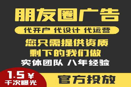 竞价SEM托管服务：成功案例揭秘